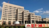 Eli_Lilly_Corporate_Center,_Indianapolis,_Indiana,_USA Kopie